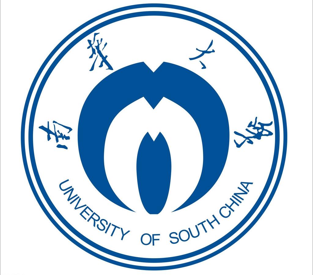  University of South China 