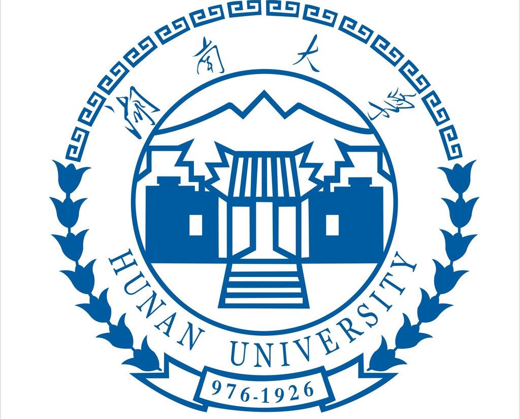  Hunan University