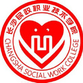  Changsha Social Work College